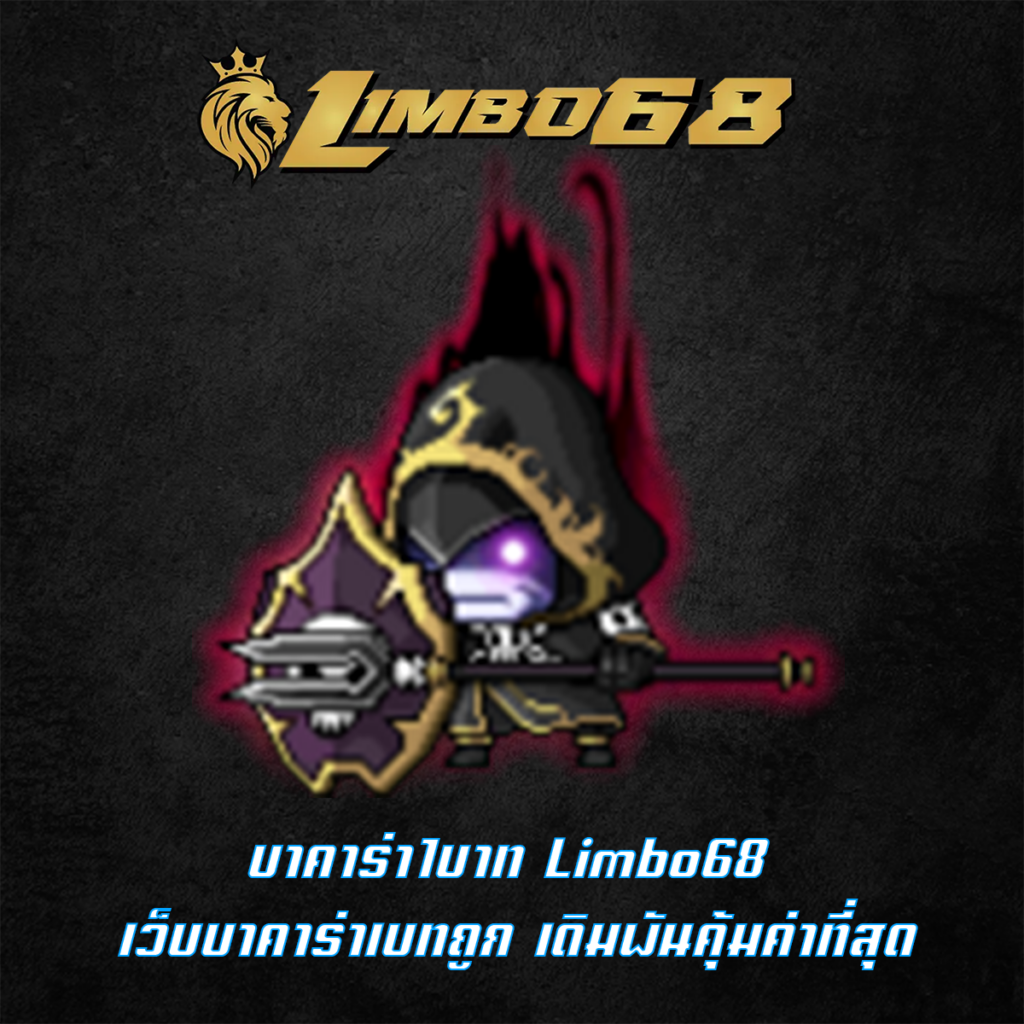 บาคาร่า1บาท