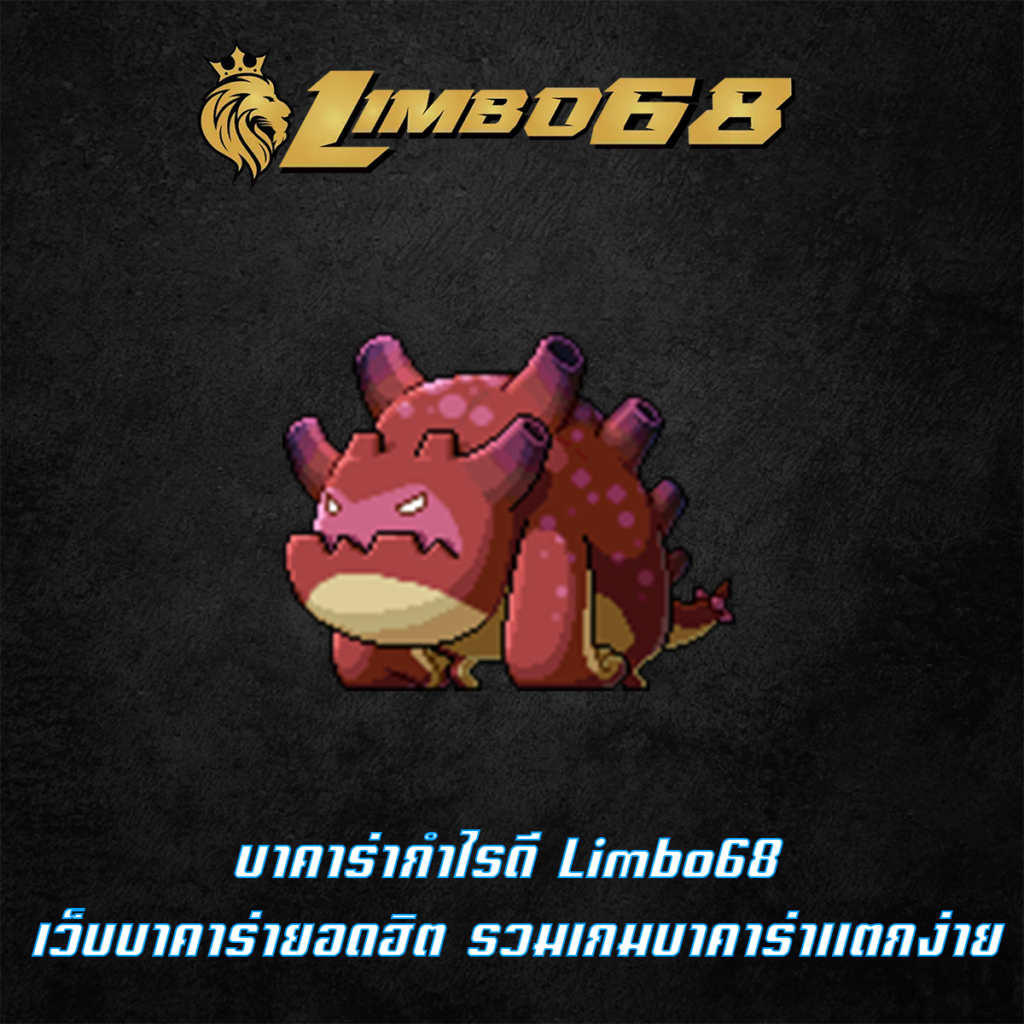 บาคาร่ากำไรดี