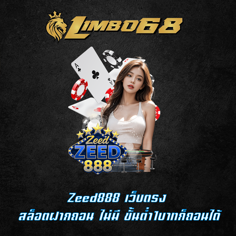 Zeed888