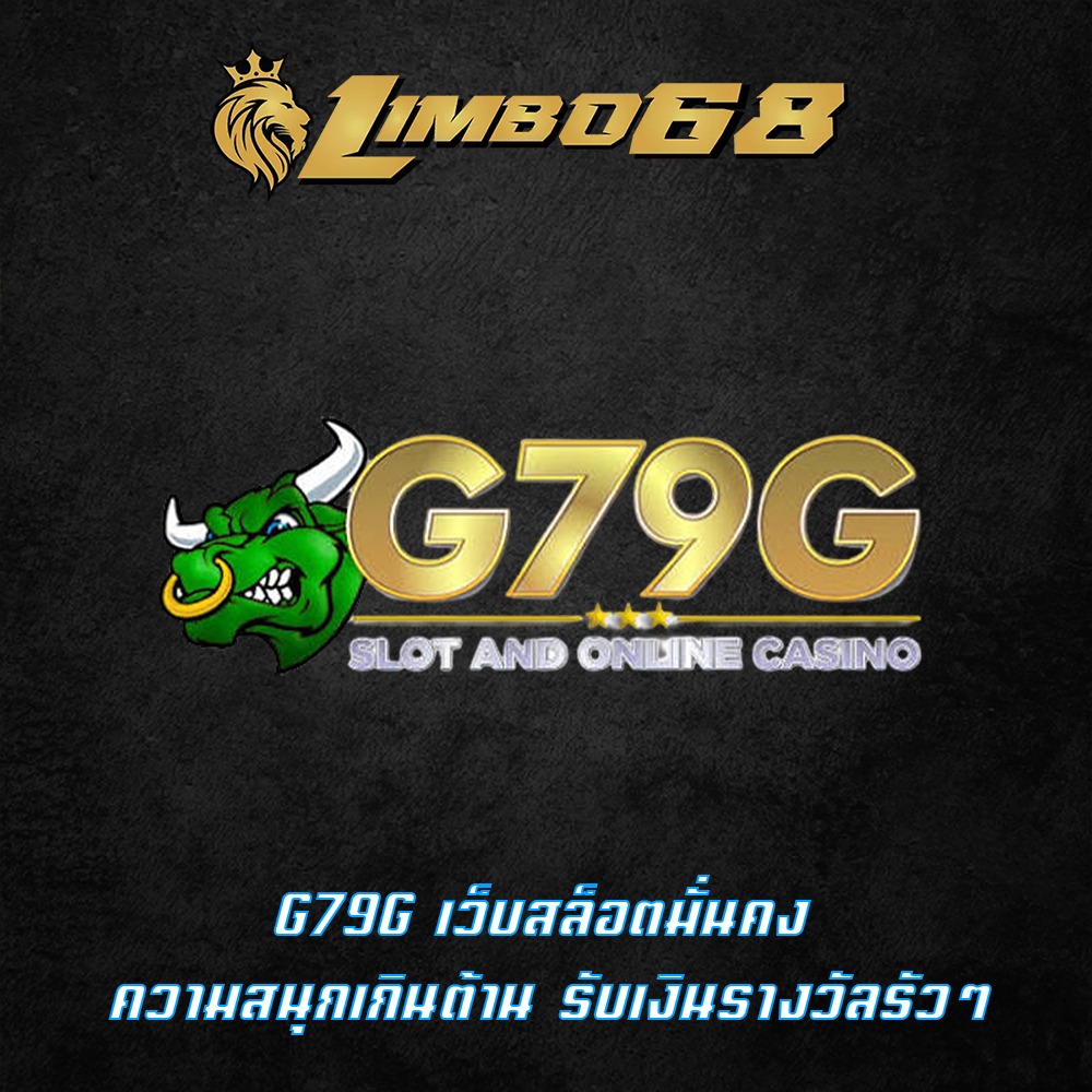 G79G