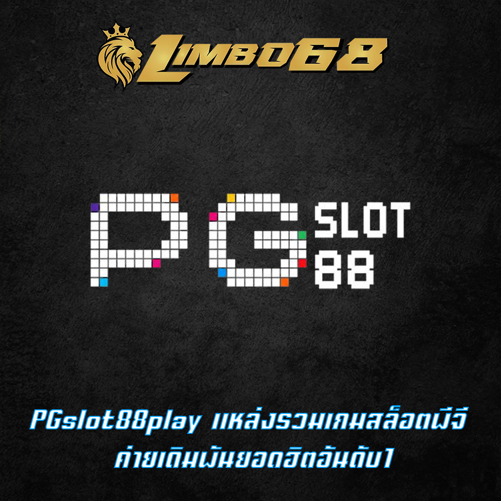 PGslot88play
