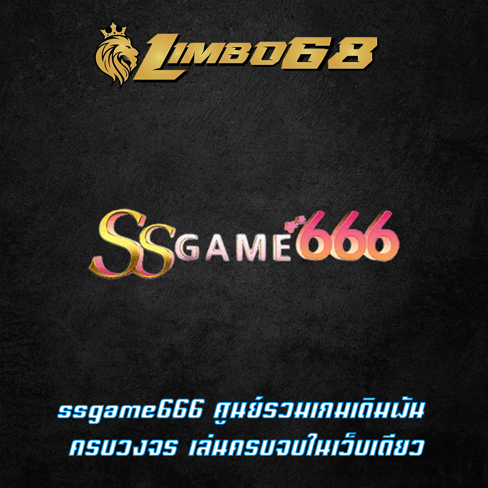 ssgame666