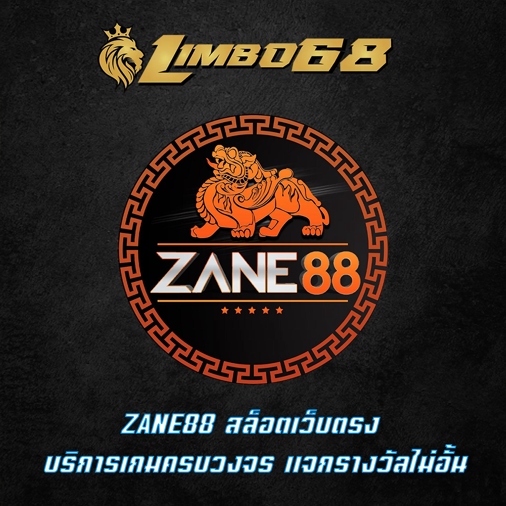 ZANE88
