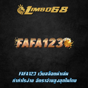 FAFA123