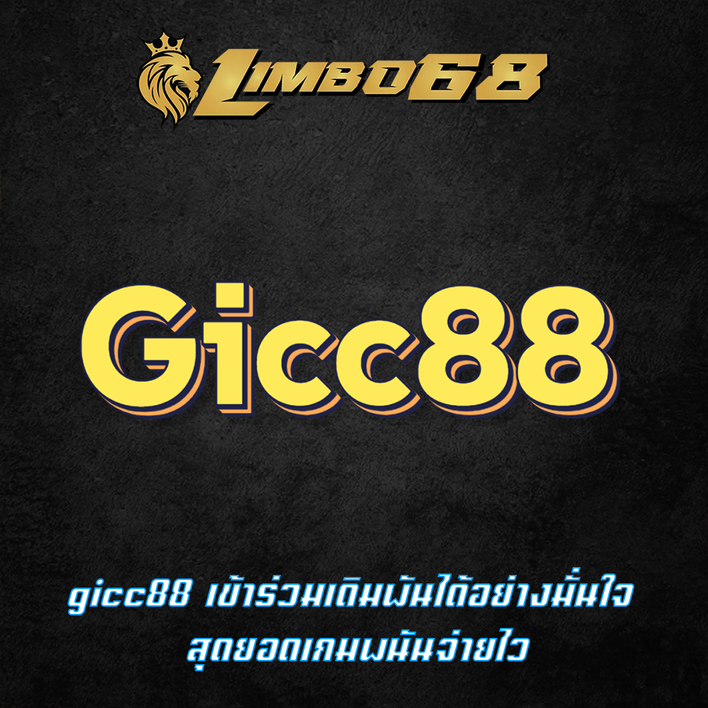 gicc88