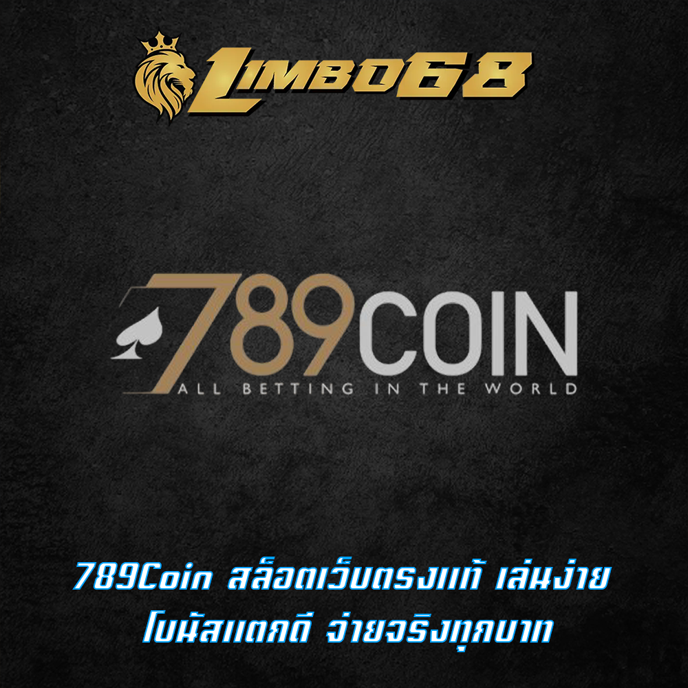789Coin