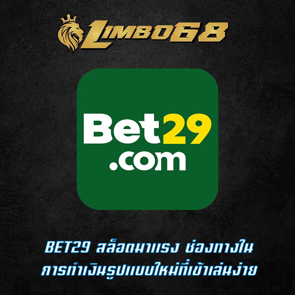 BET29