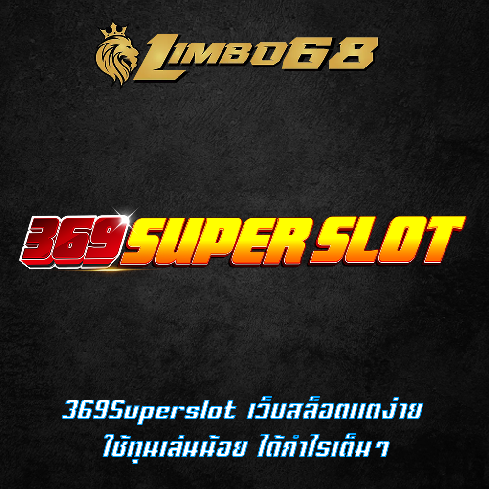 369Superslot