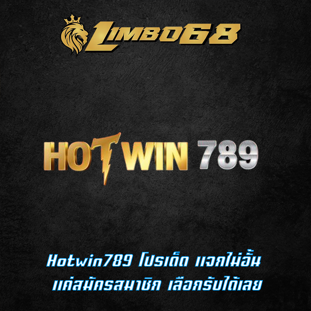 Hotwin789
