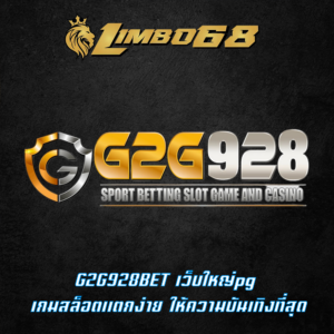 G2G928BET