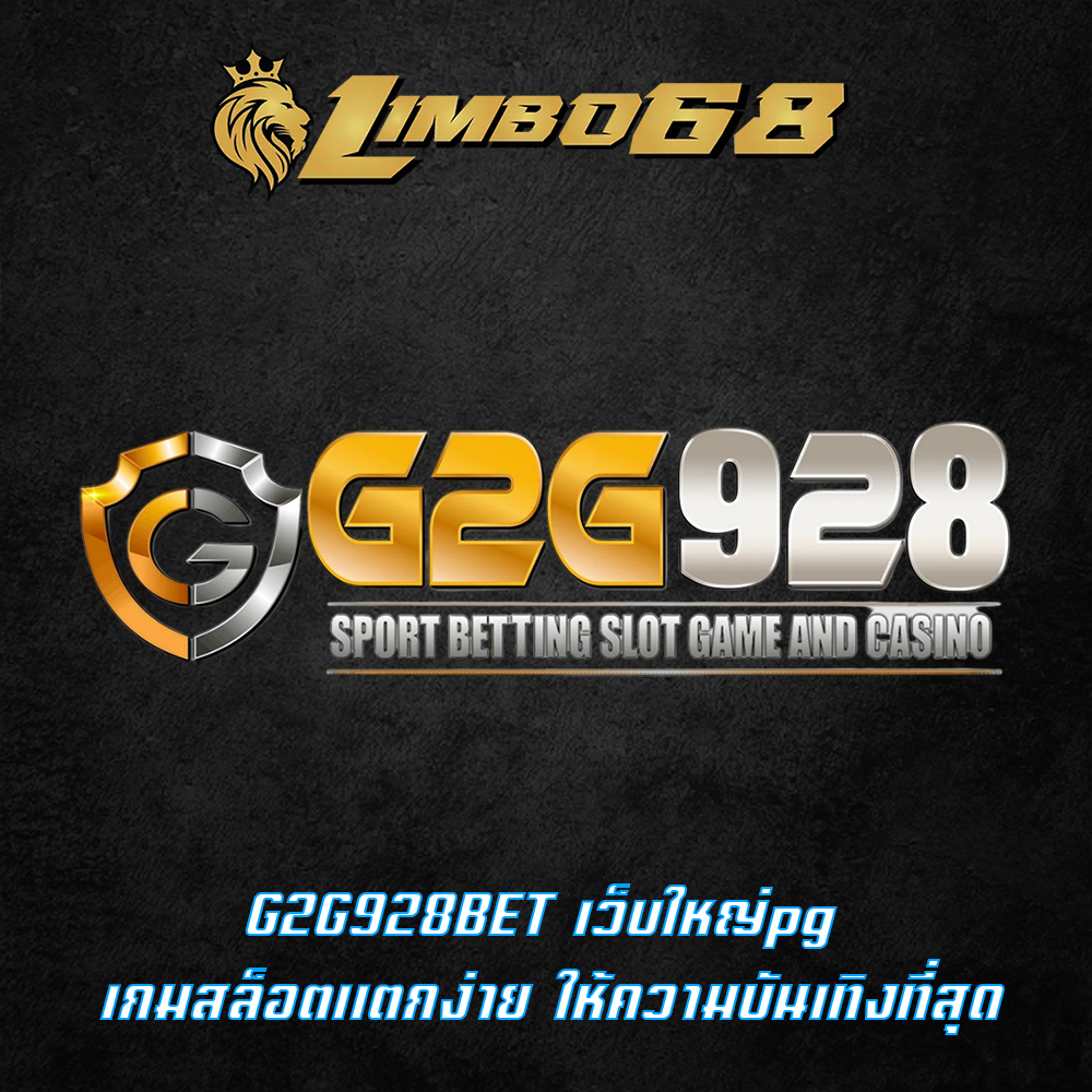 G2G928BET