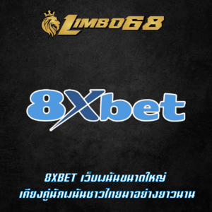 8XBET