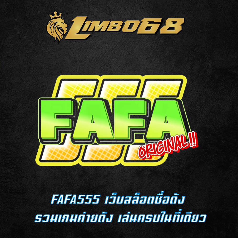 FAFA555