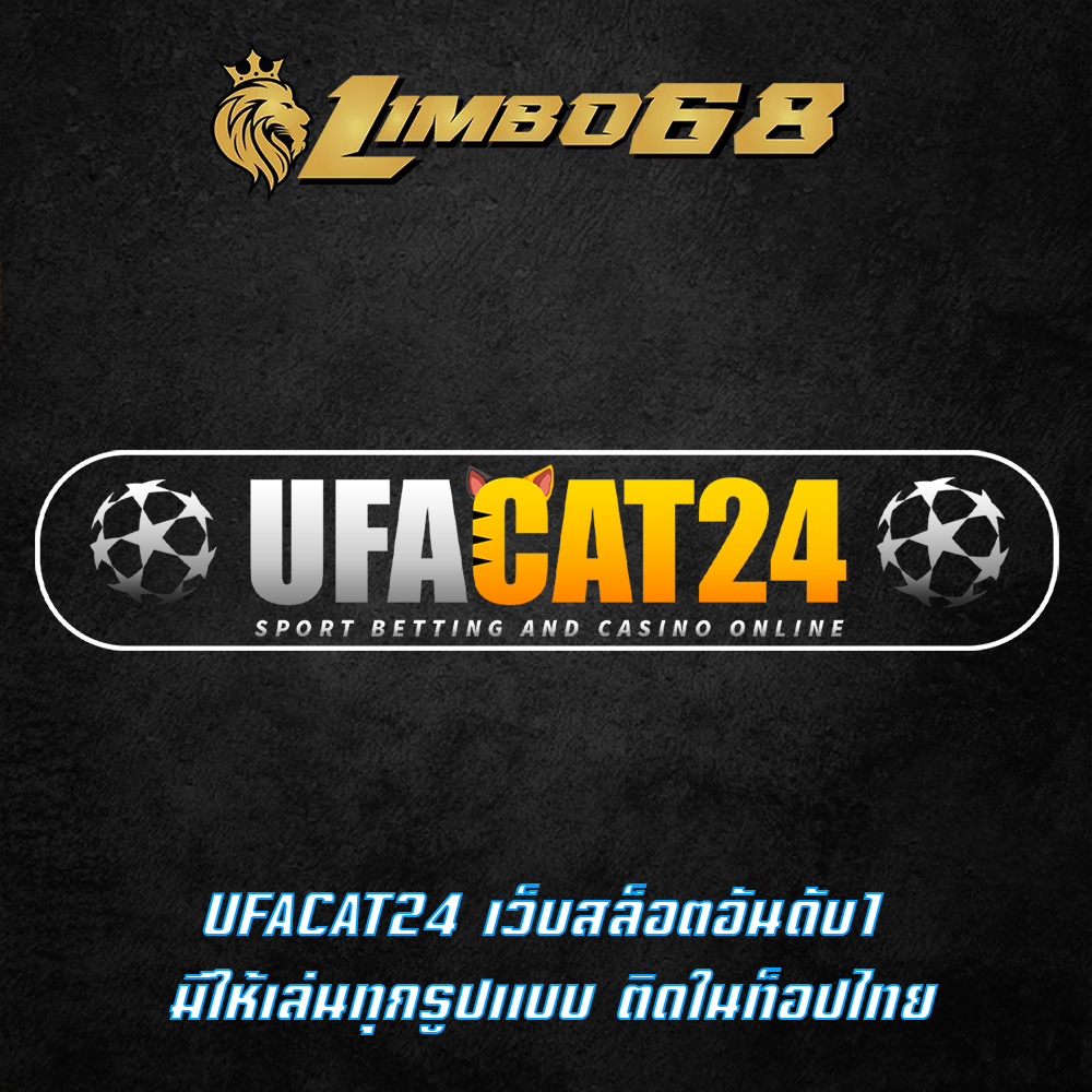 UFACAT24