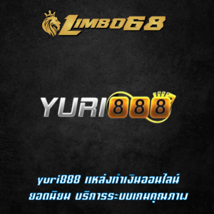 yuri888