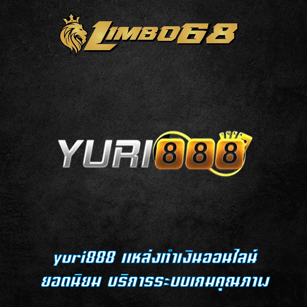 yuri888