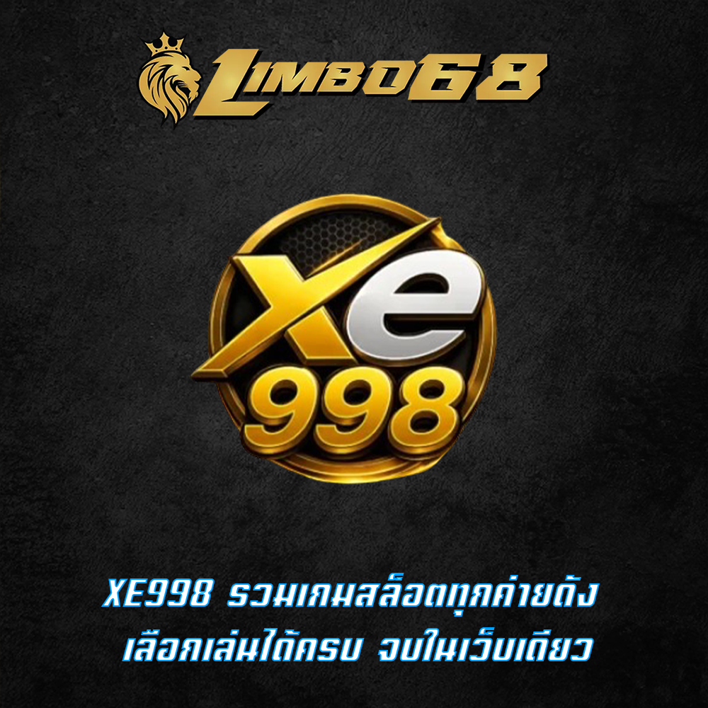 XE998