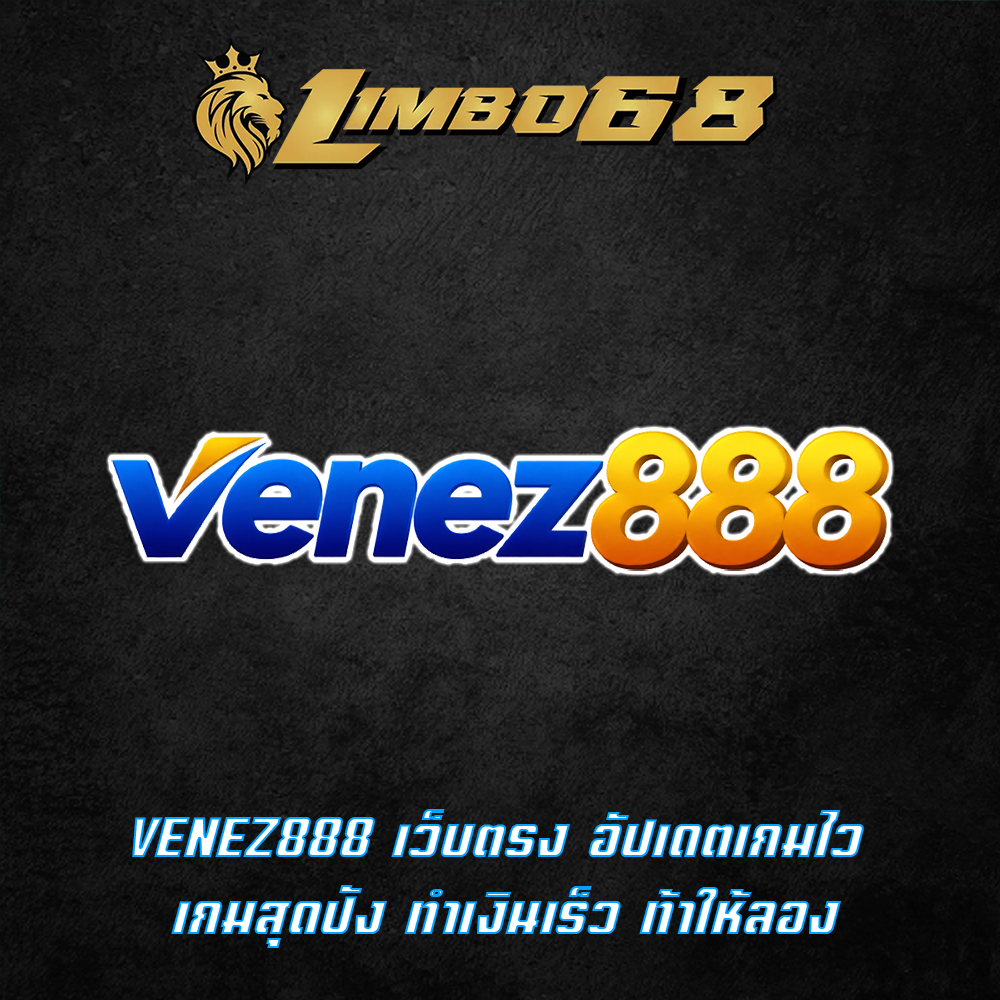 VENEZ888