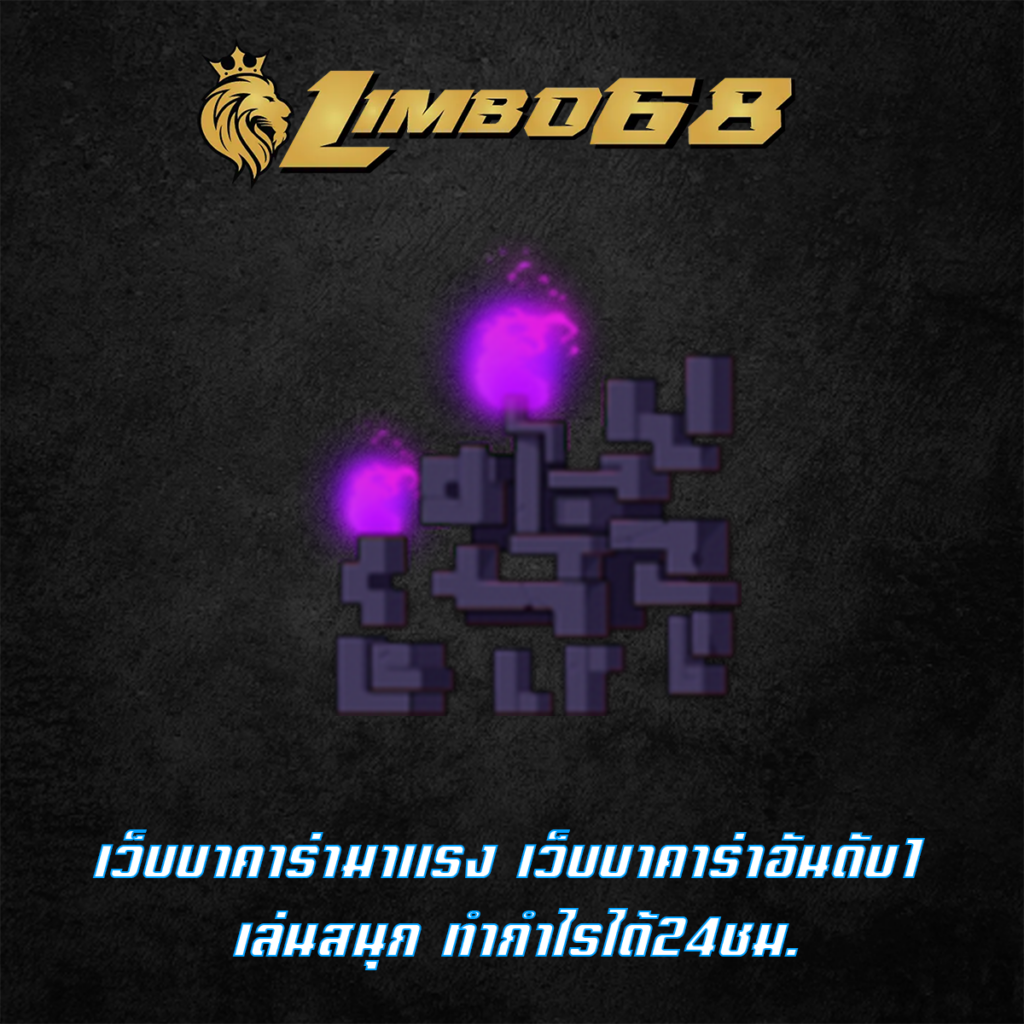 เว็บบาคาร่ามาแรง