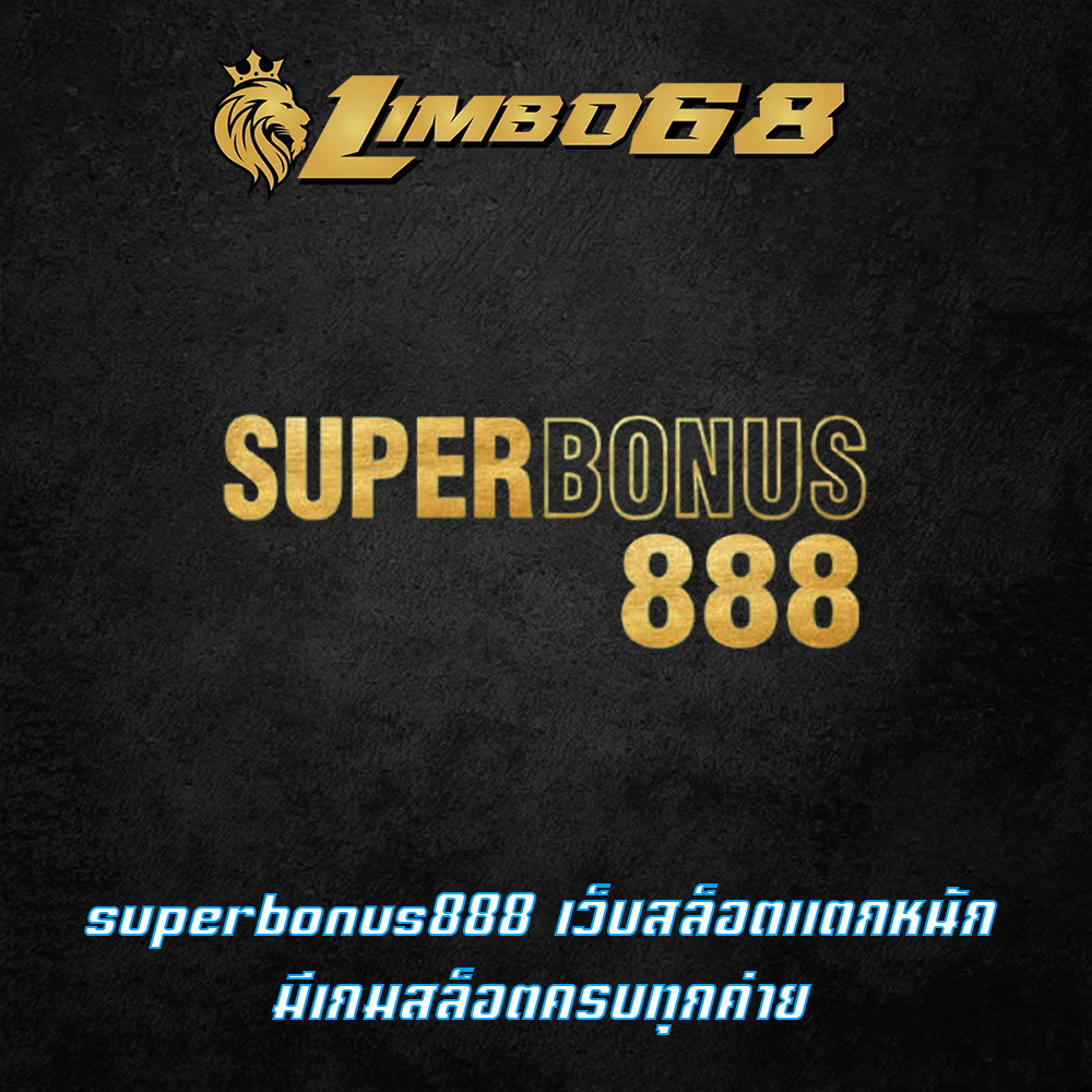 superbonus888