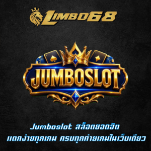 Jumboslot