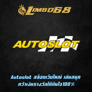Autoslot