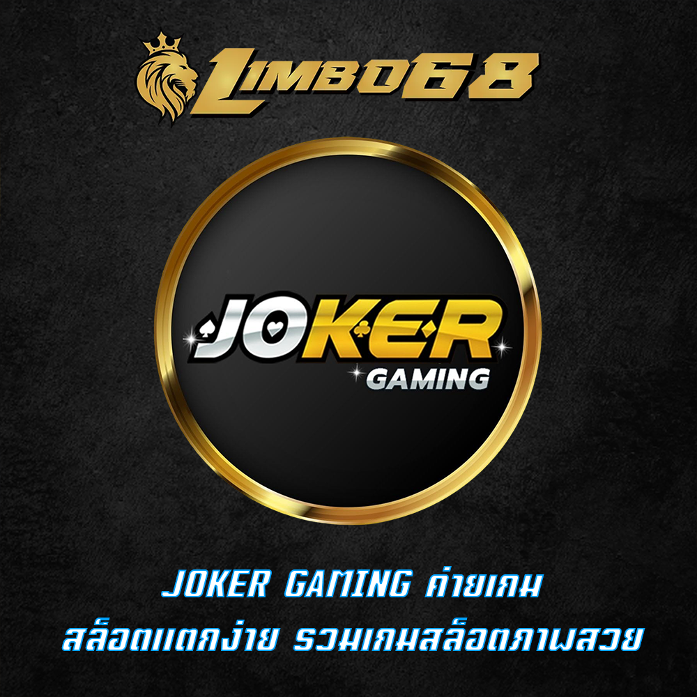 JOKER GAMING